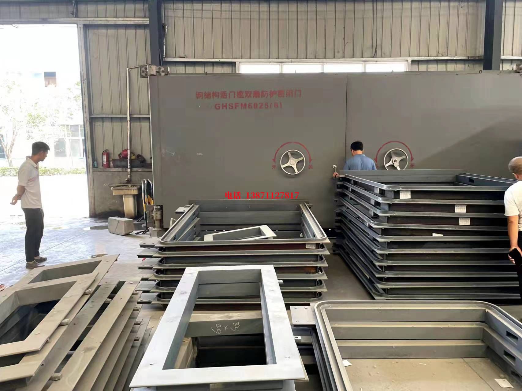 佛山士林人防门