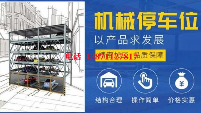 佛山士林智能停车场